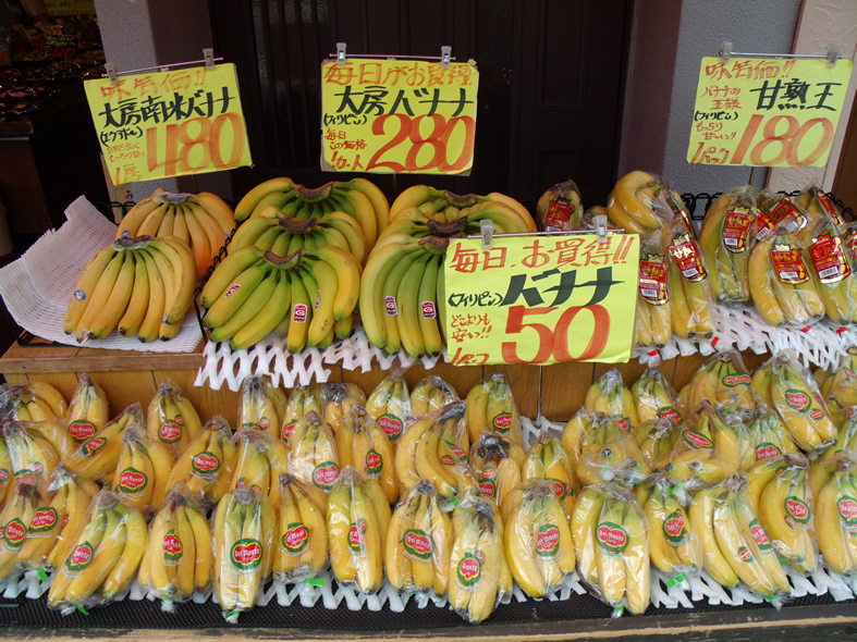 毎日、バナナが50円！
